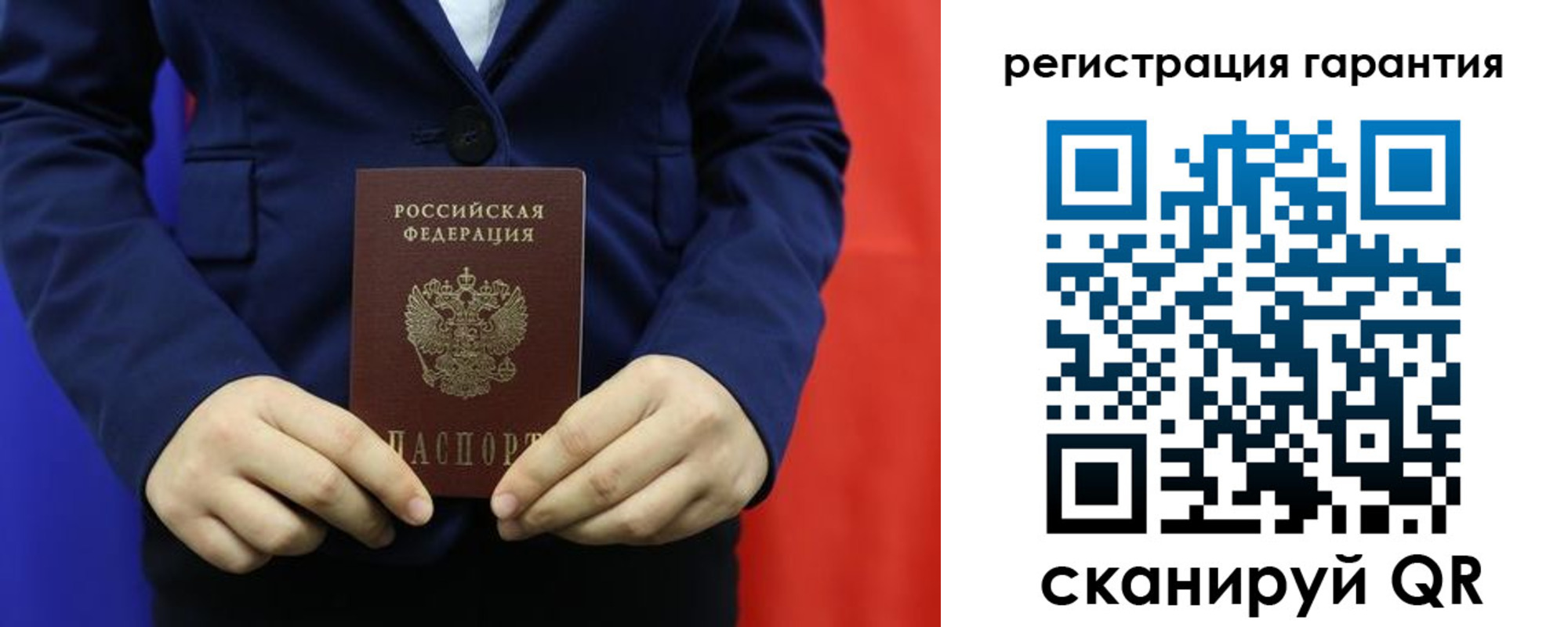 миграционный учет в Барабинске